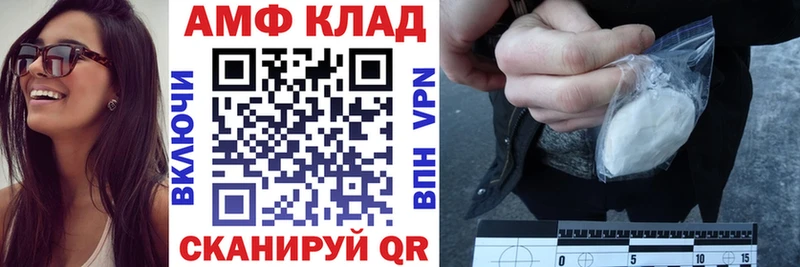 Amphetamine Розовый  Купить  Балабаново 