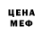 МЕТАДОН мёд Mortael Deus