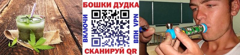 Купить где  Балабаново  Еда ТГК конопля 