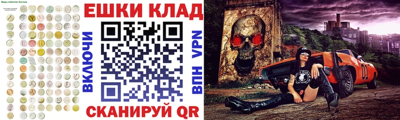 ЭКСТАЗИ диски  Купить закладки  Балабаново 