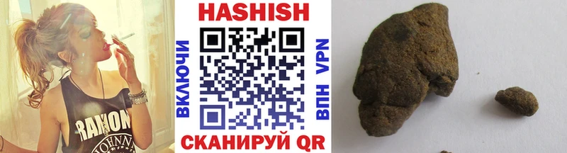 Гашиш убойный  Купить  Балабаново 