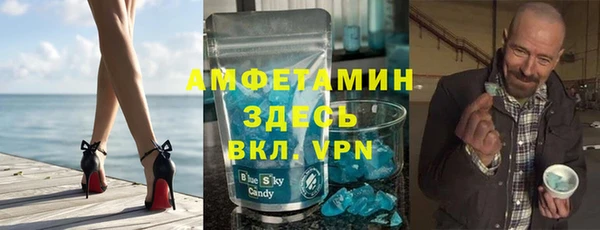 молекула духа Кодинск