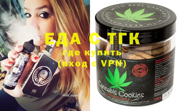 молекула духа Кодинск