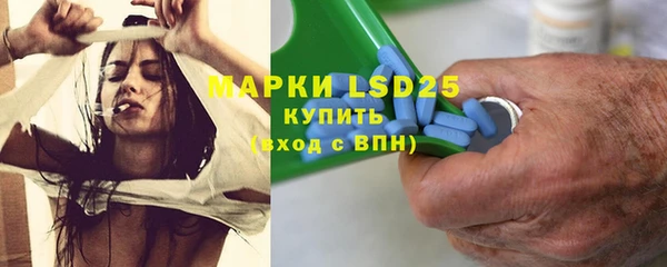 молекула духа Кодинск