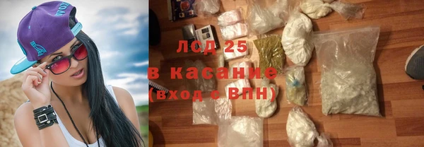 молекула духа Кодинск