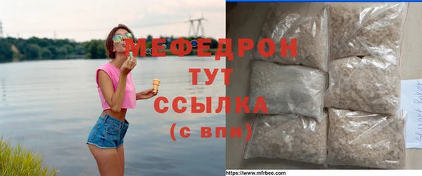 молекула духа Кодинск