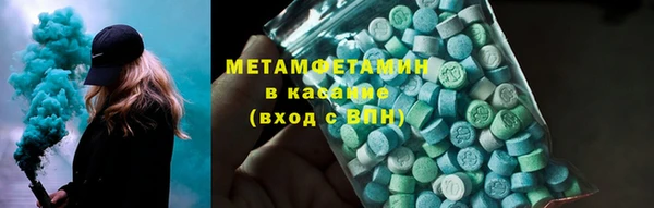 молекула духа Кодинск