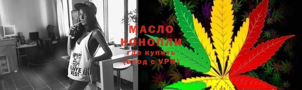 молекула духа Кодинск