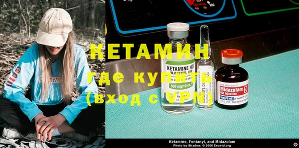 молекула духа Кодинск