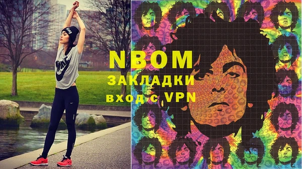 бошки Козловка