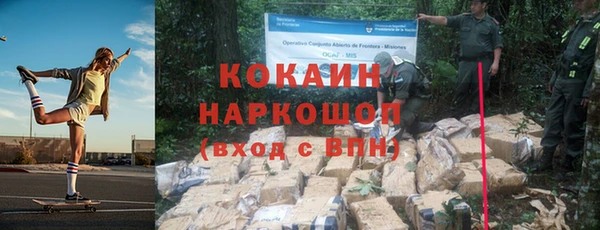 молекула духа Кодинск