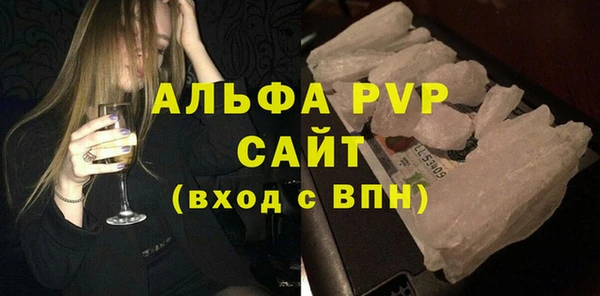молекула духа Кодинск