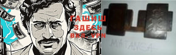 бошки Козловка