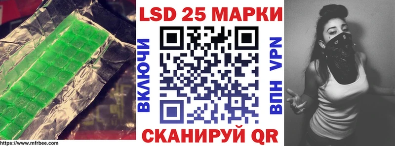 Купить закладки  Балабаново  ЛСД экстази ecstasy 