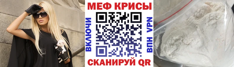 Меф 4 MMC  Балабаново 