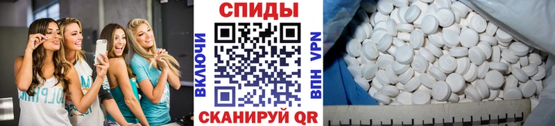Купить  Балабаново  Первитин мет 