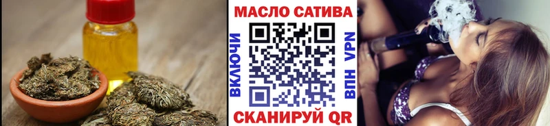 ТГК вейп с тгк  Купить закладки  Балабаново 