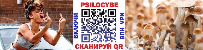 Галлюциногенные грибы GOLDEN TEACHER  Купить закладки  Балабаново 