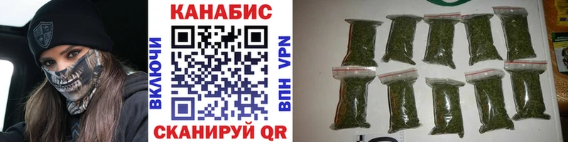 Купить закладки  Балабаново  Бошки марихуана AK-47 